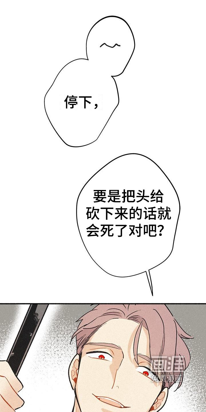 第4章：凶手