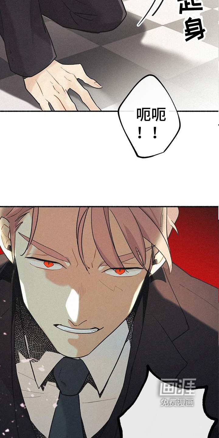 第4章：凶手