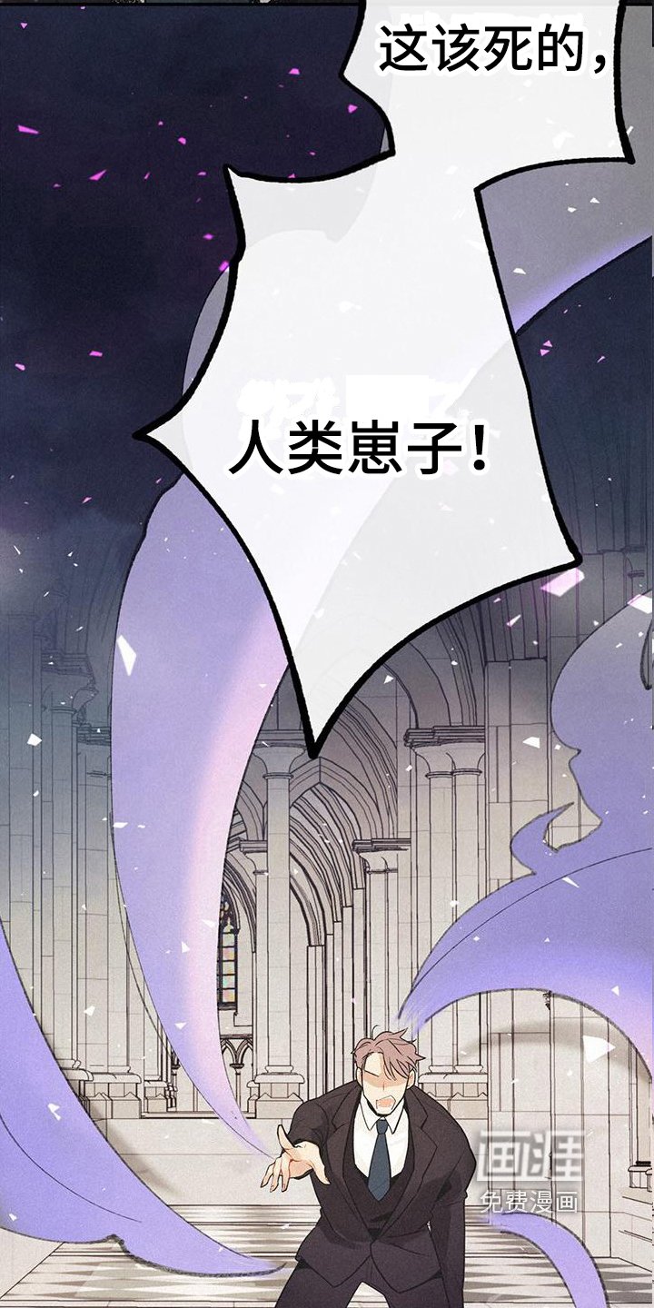 第4章：凶手