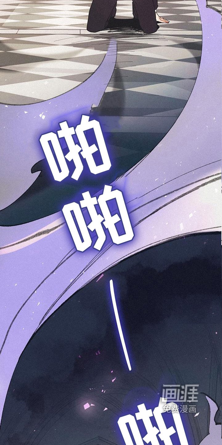 第4章：凶手