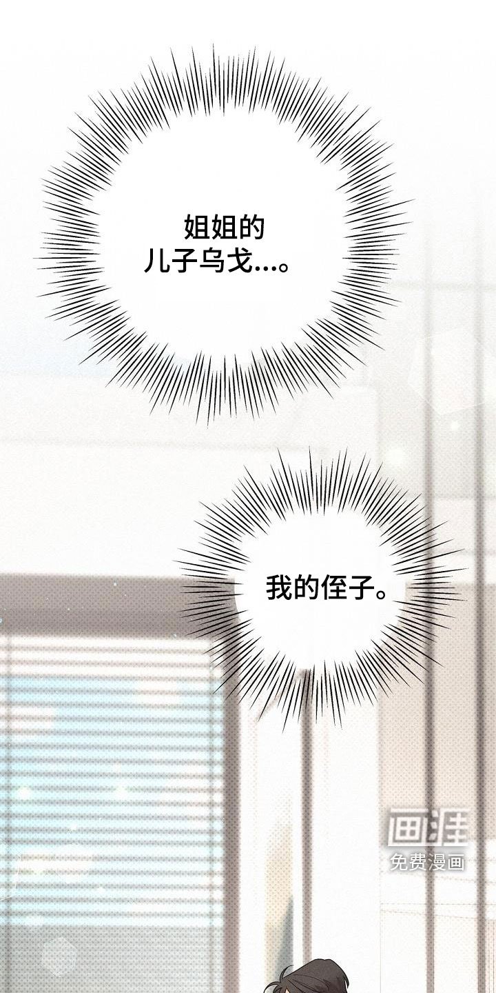 第49章：不能烦他