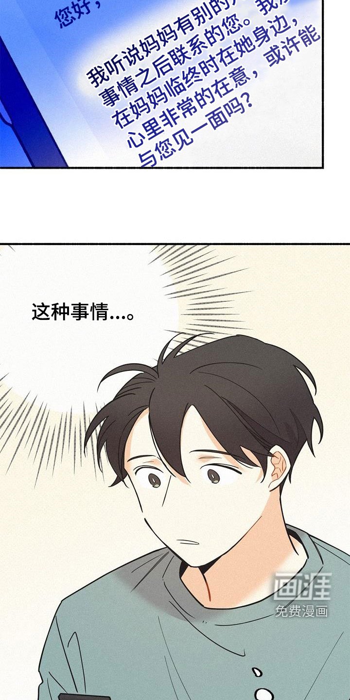 第49章：不能烦他
