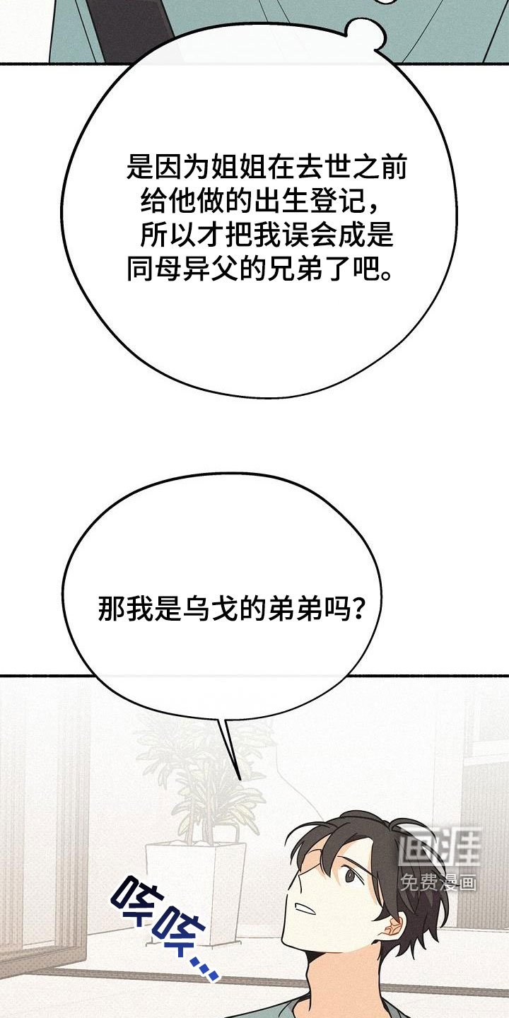 第49章：不能烦他