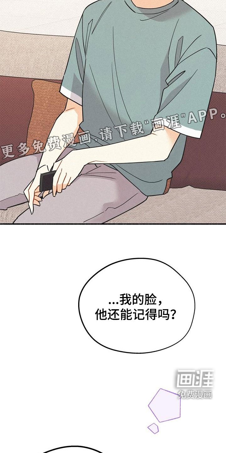 第49章：不能烦他