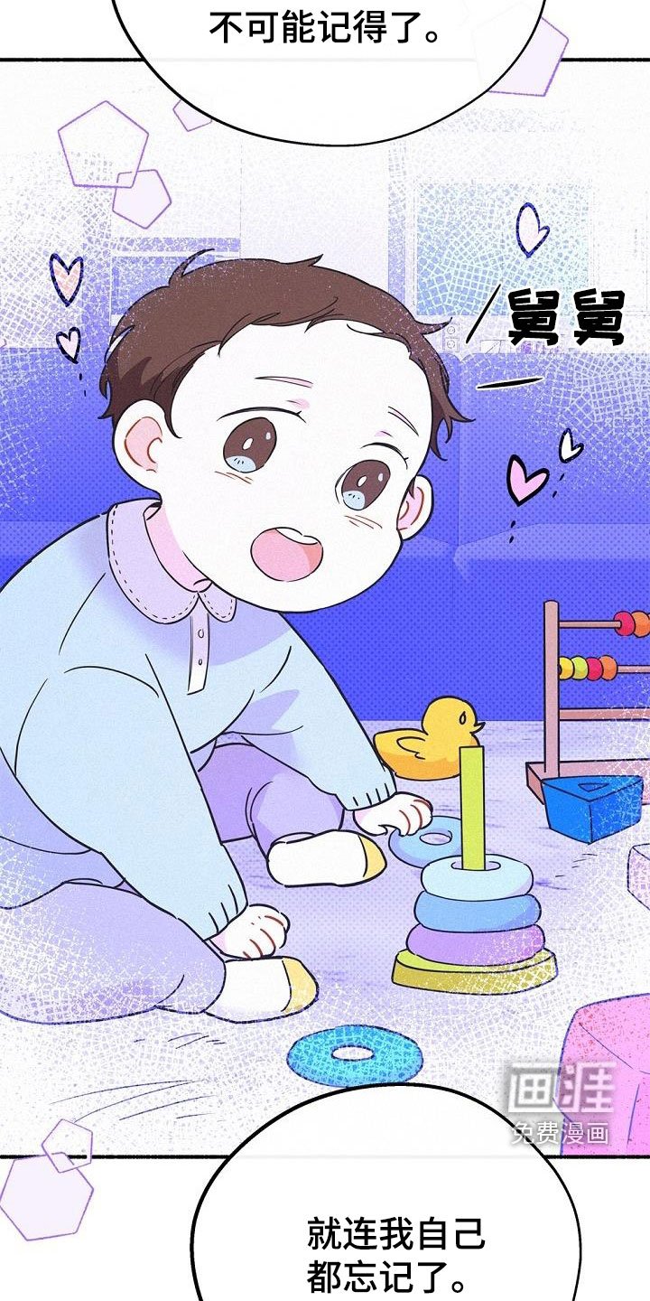 第49章：不能烦他
