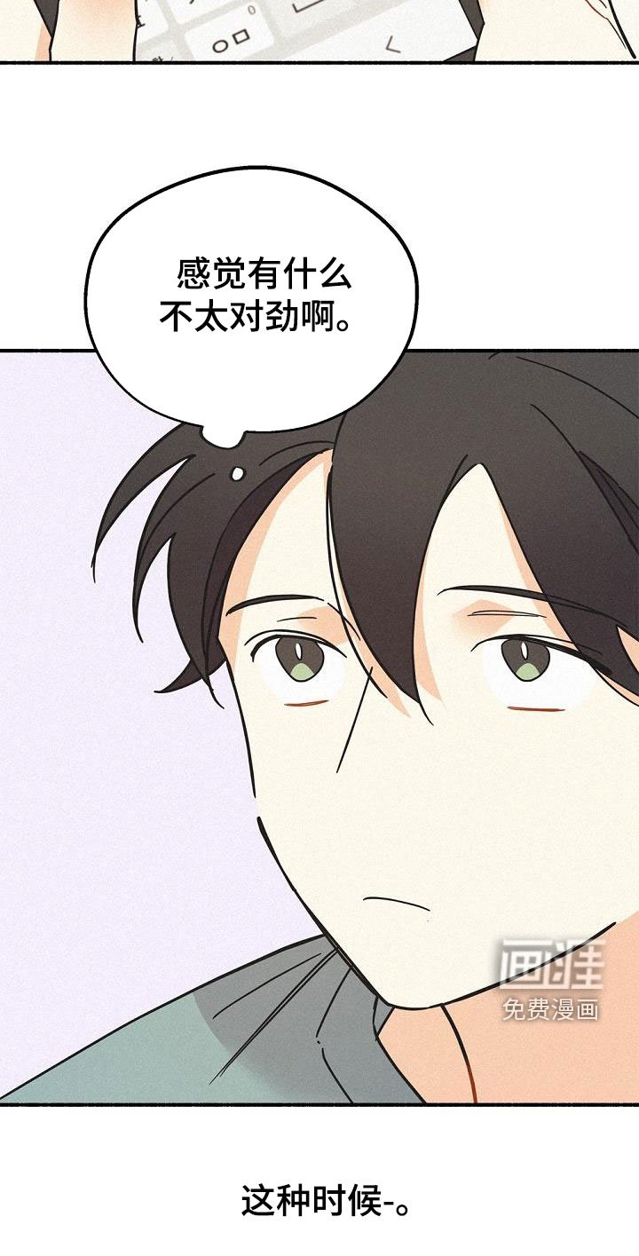 第49章：不能烦他