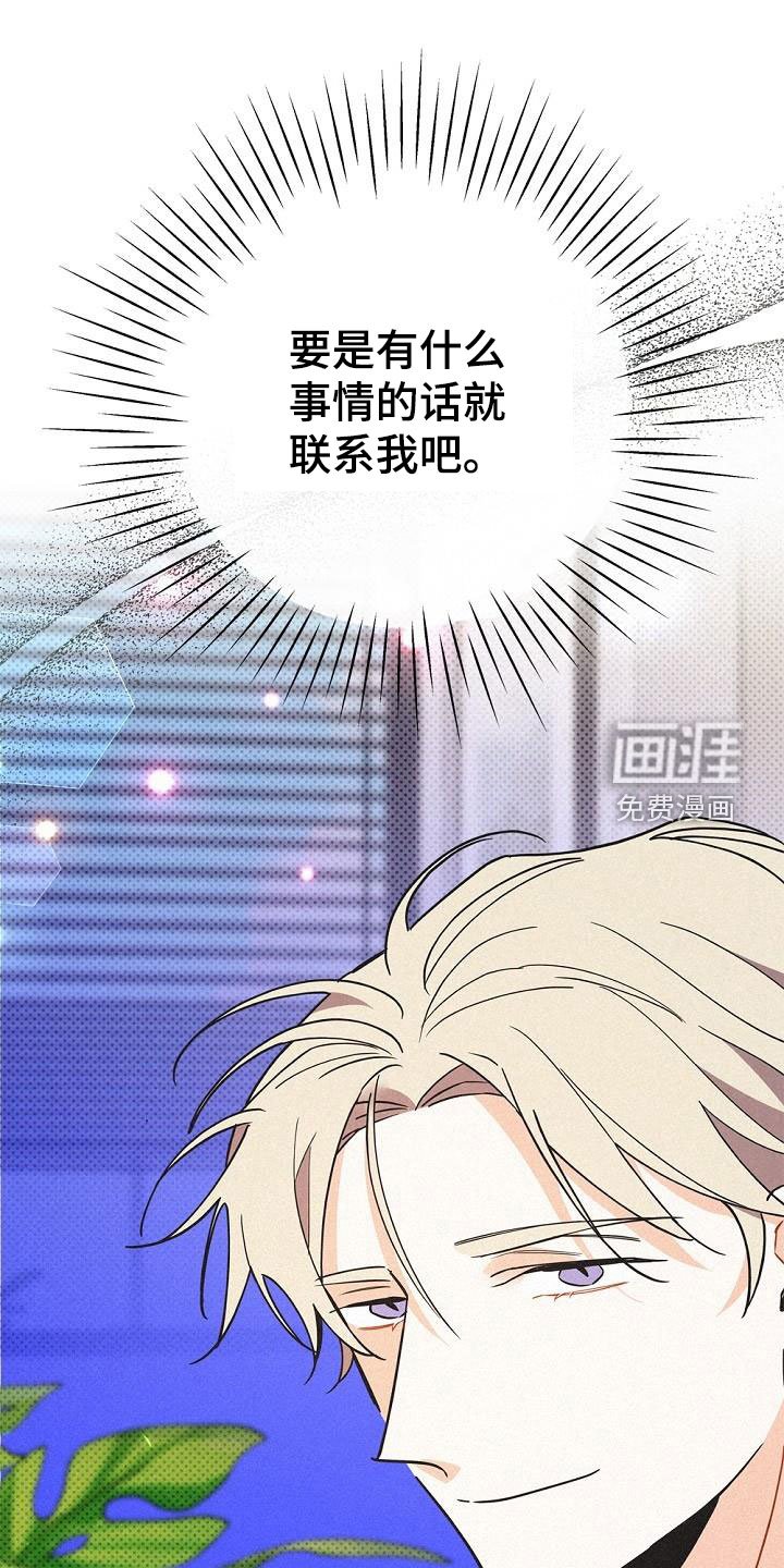 第49章：不能烦他