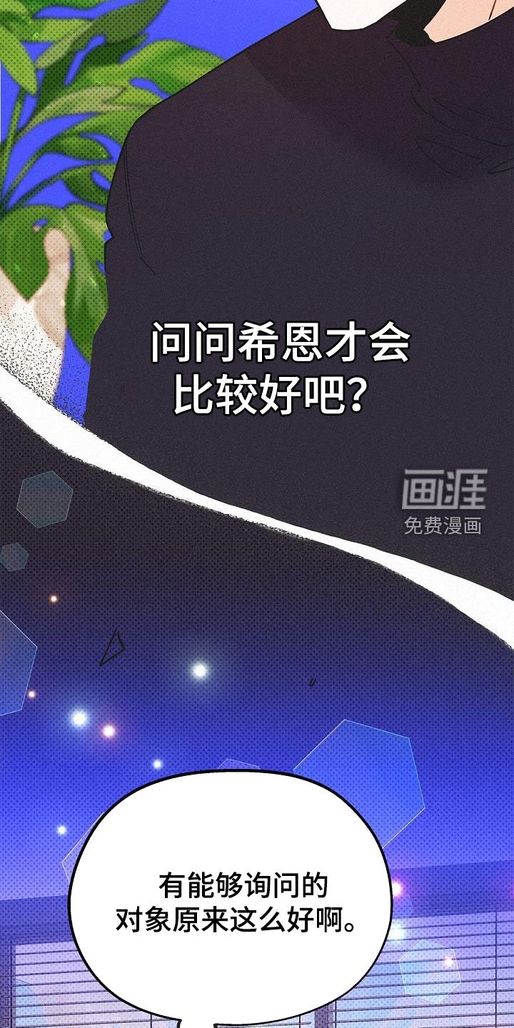 第49章：不能烦他