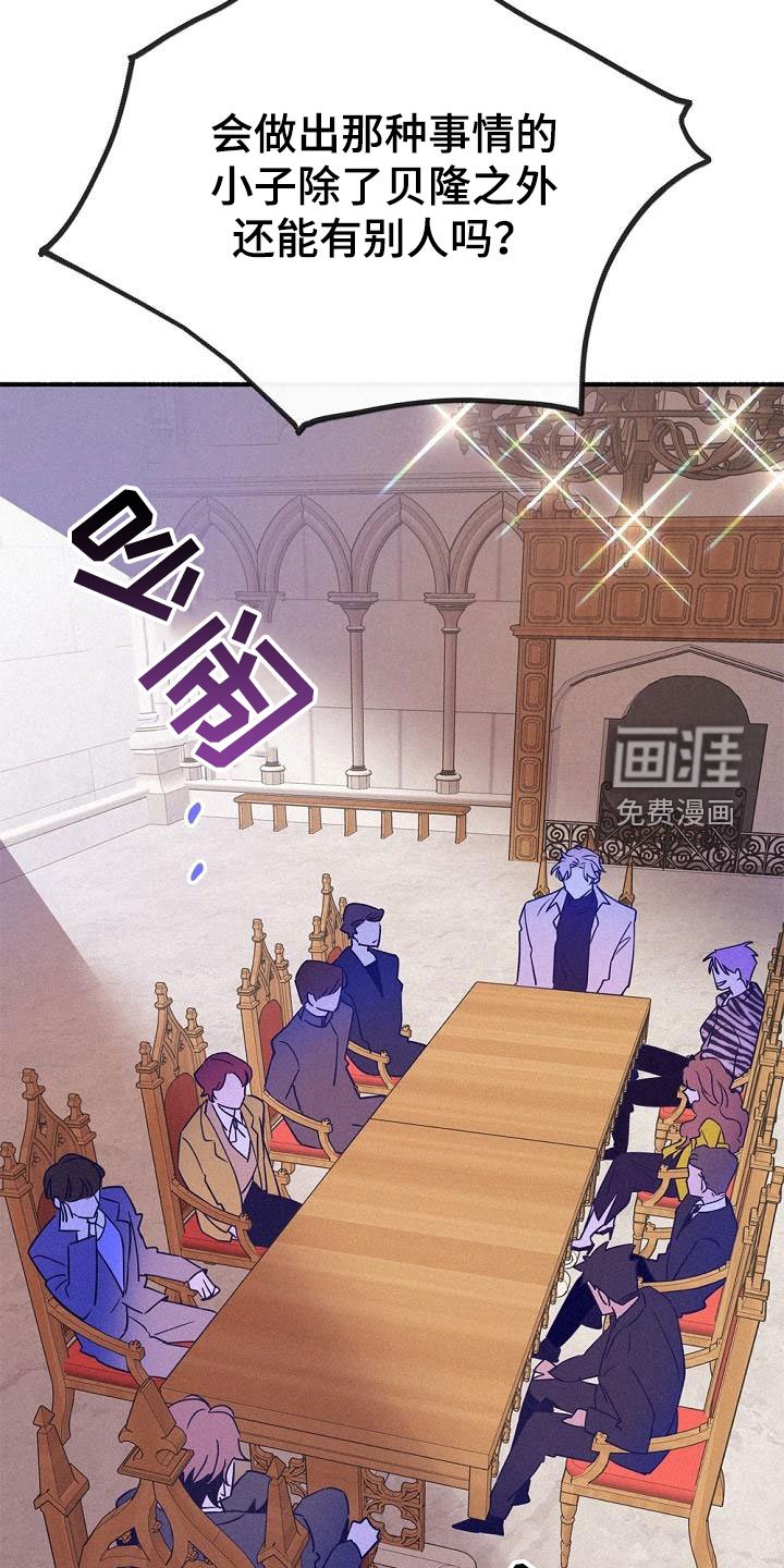 第49章：不能烦他