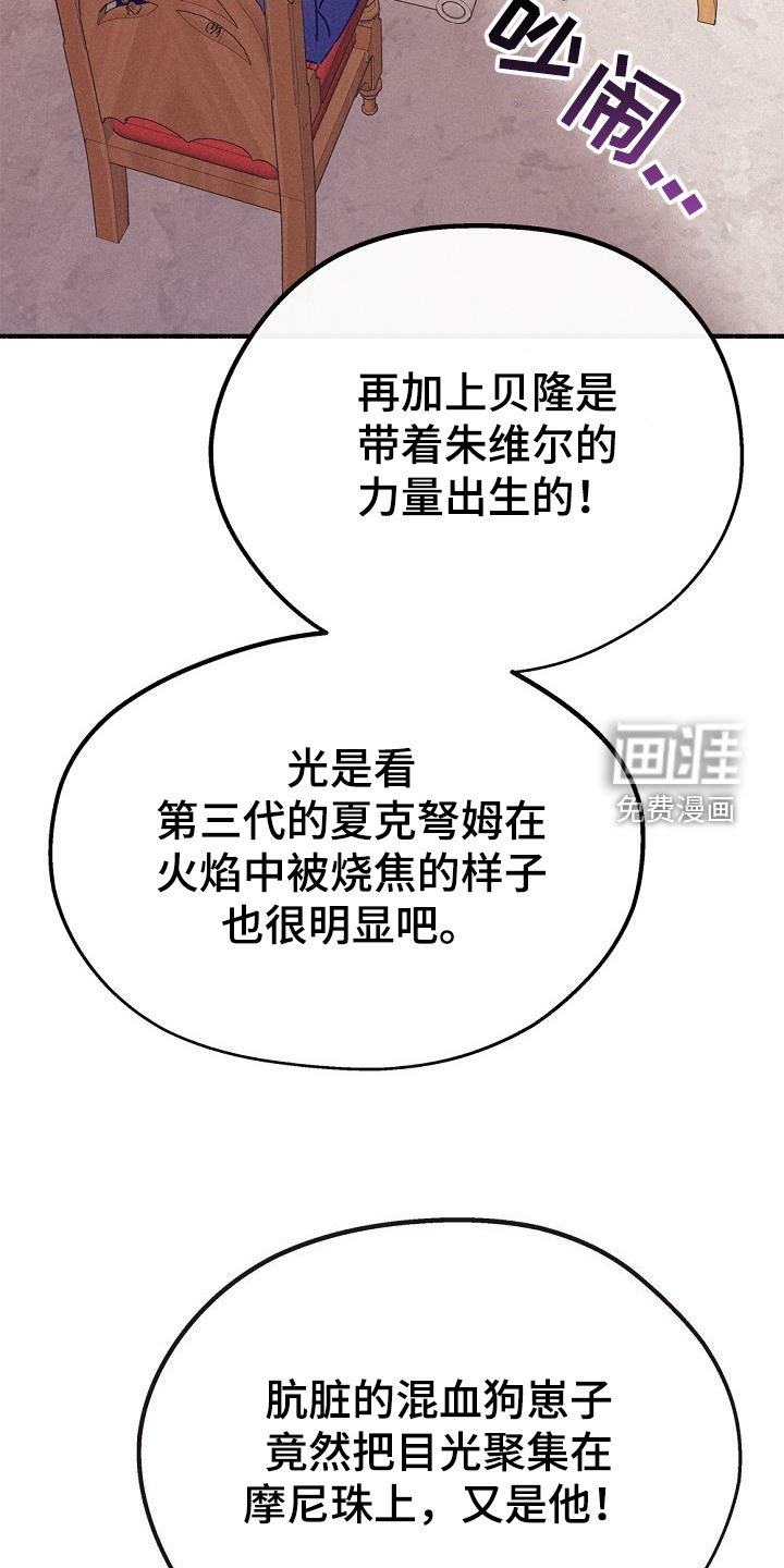 第49章：不能烦他