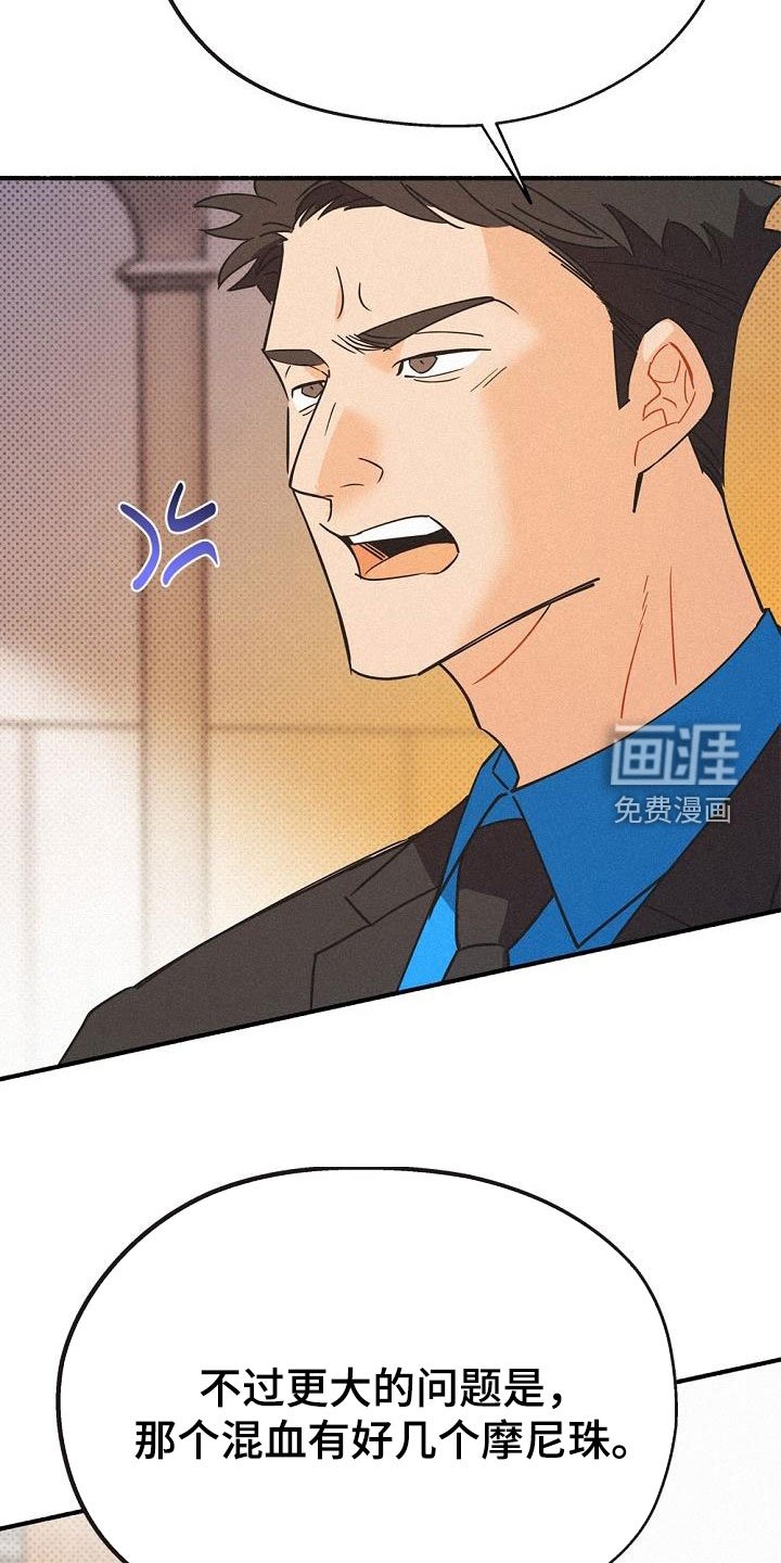 第49章：不能烦他