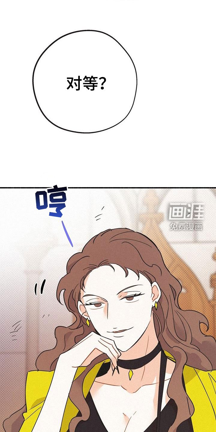 第49章：不能烦他