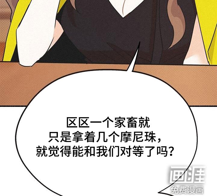 第49章：不能烦他