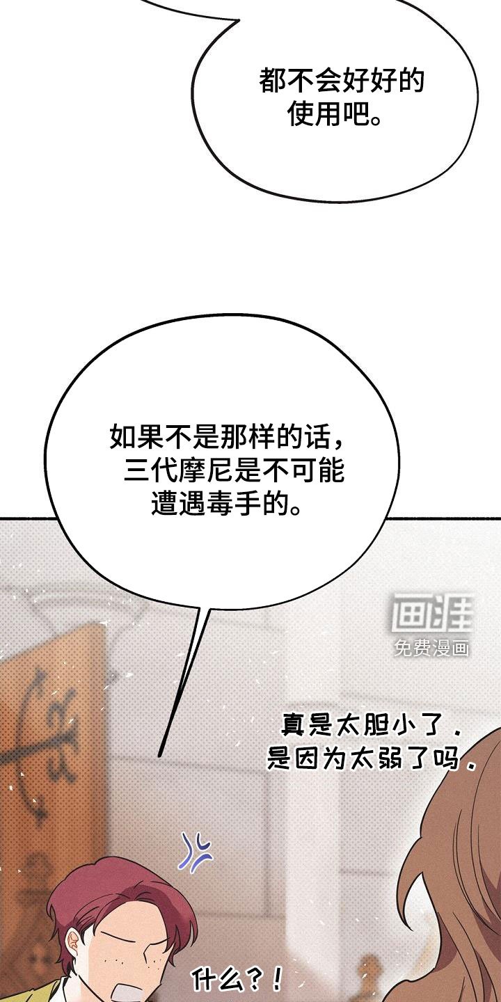 第49章：不能烦他