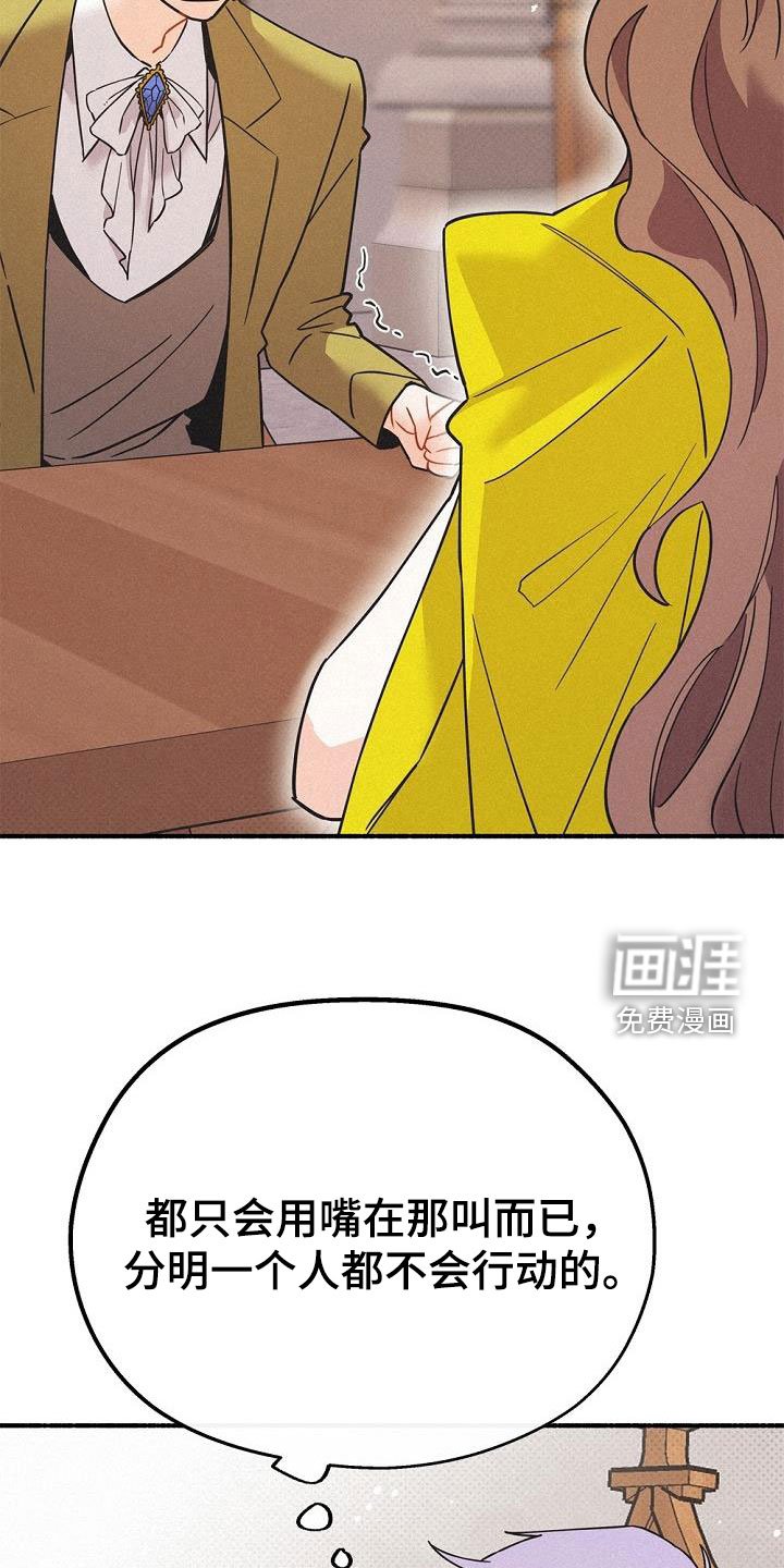 第49章：不能烦他