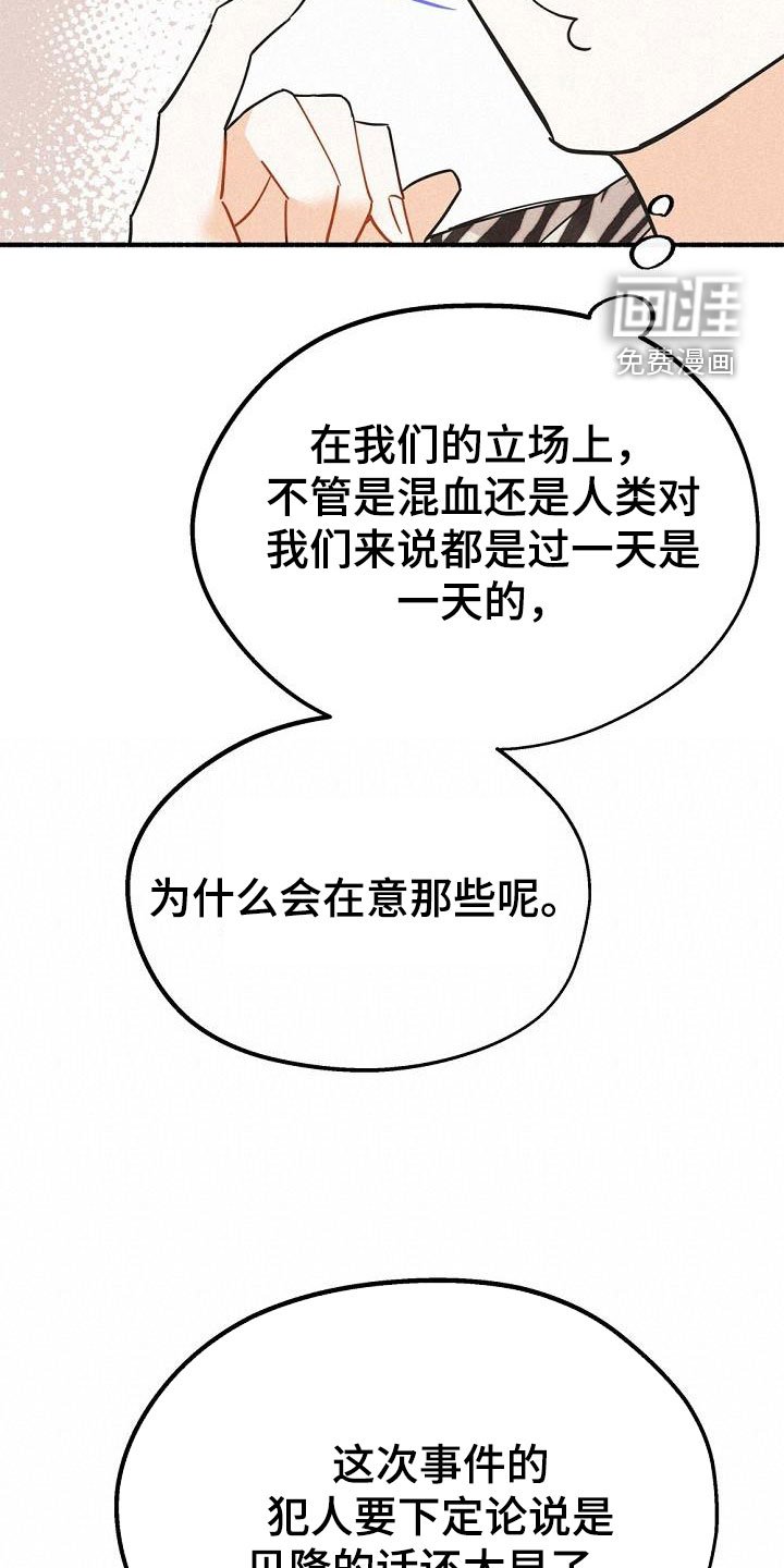 第49章：不能烦他