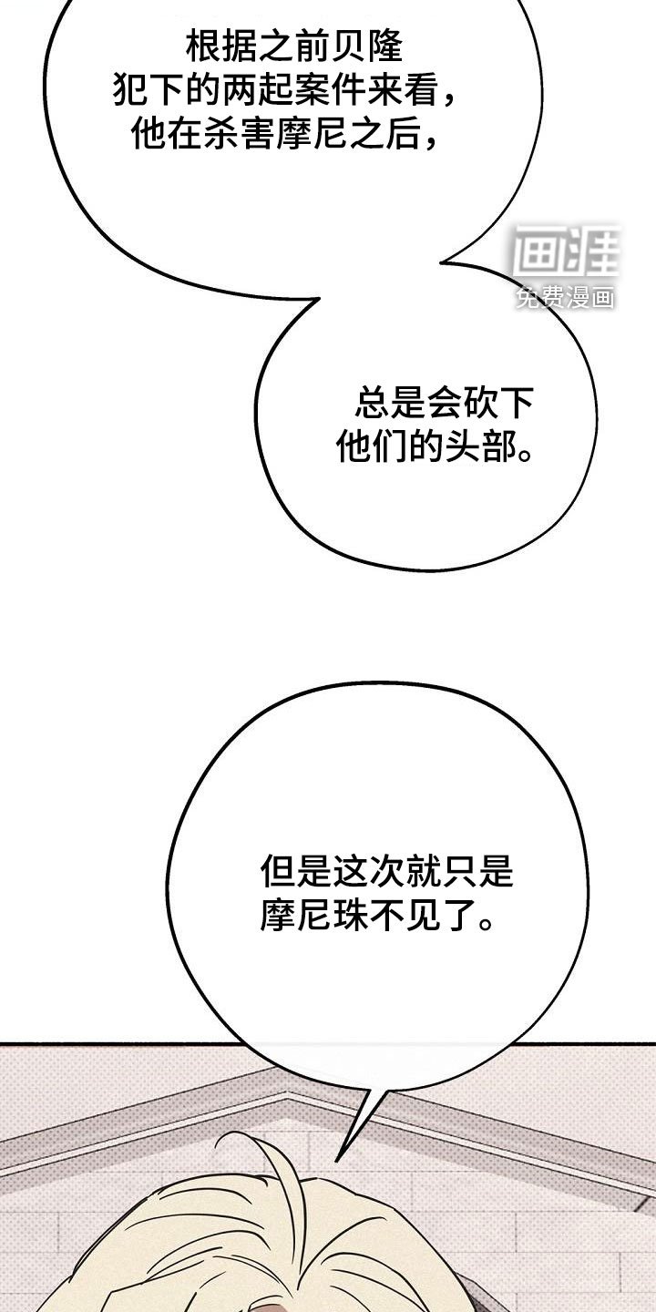 第49章：不能烦他