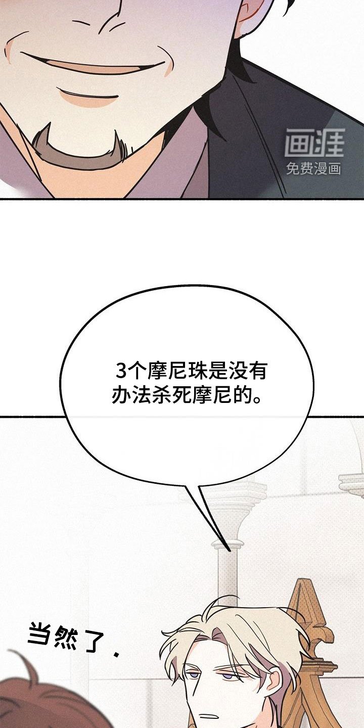第49章：不能烦他