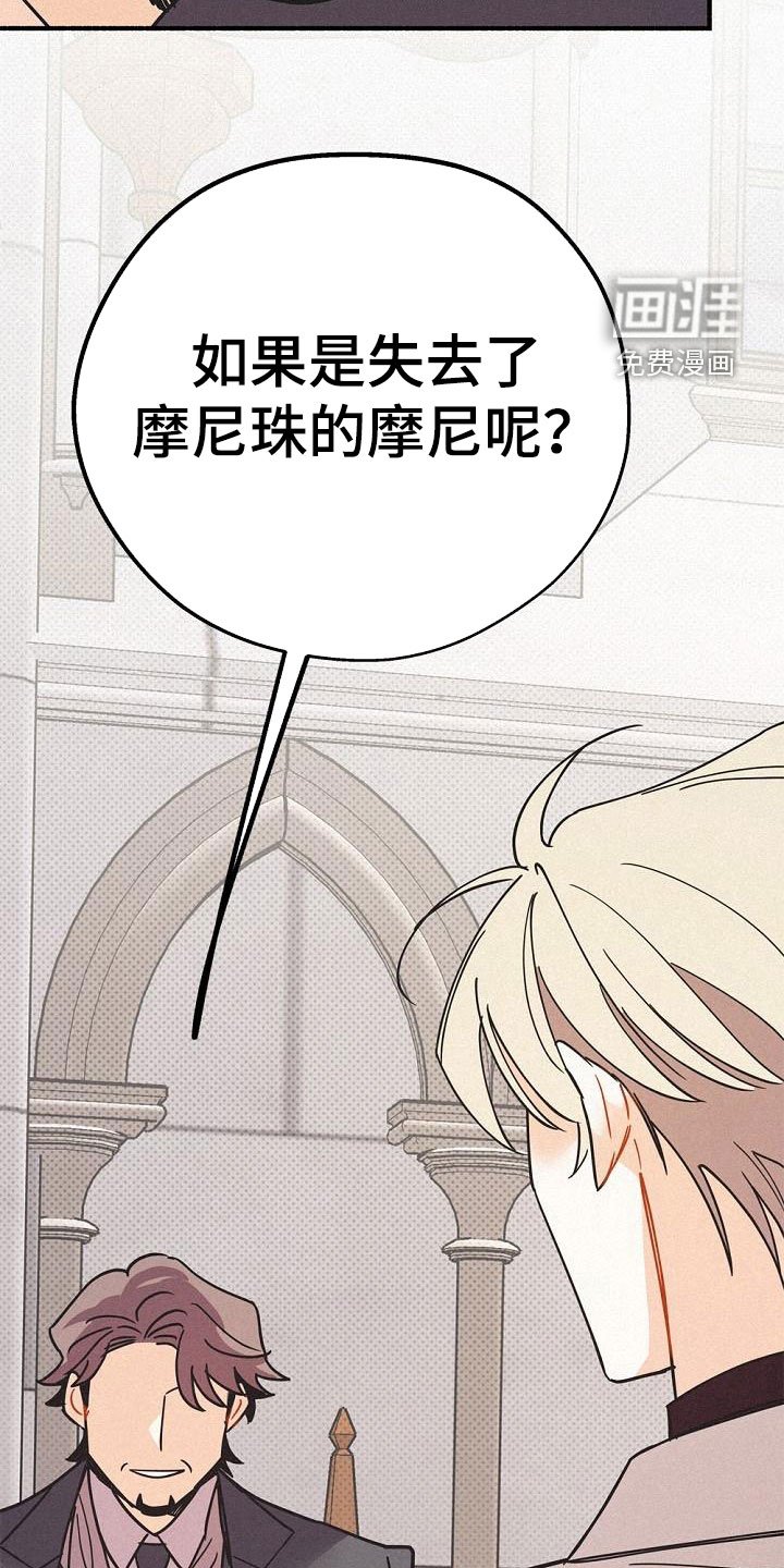 第49章：不能烦他
