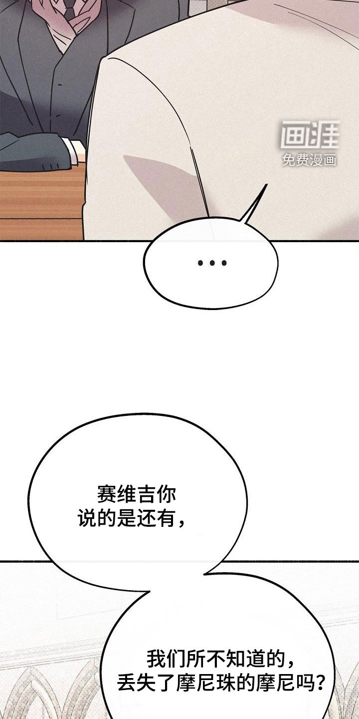 第49章：不能烦他