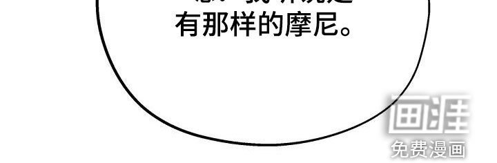 第49章：不能烦他
