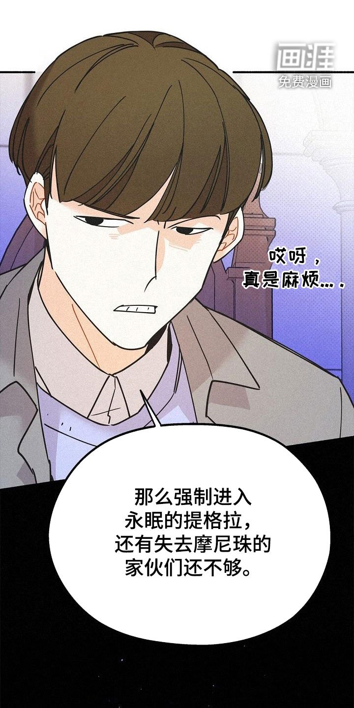 第50章：侄子