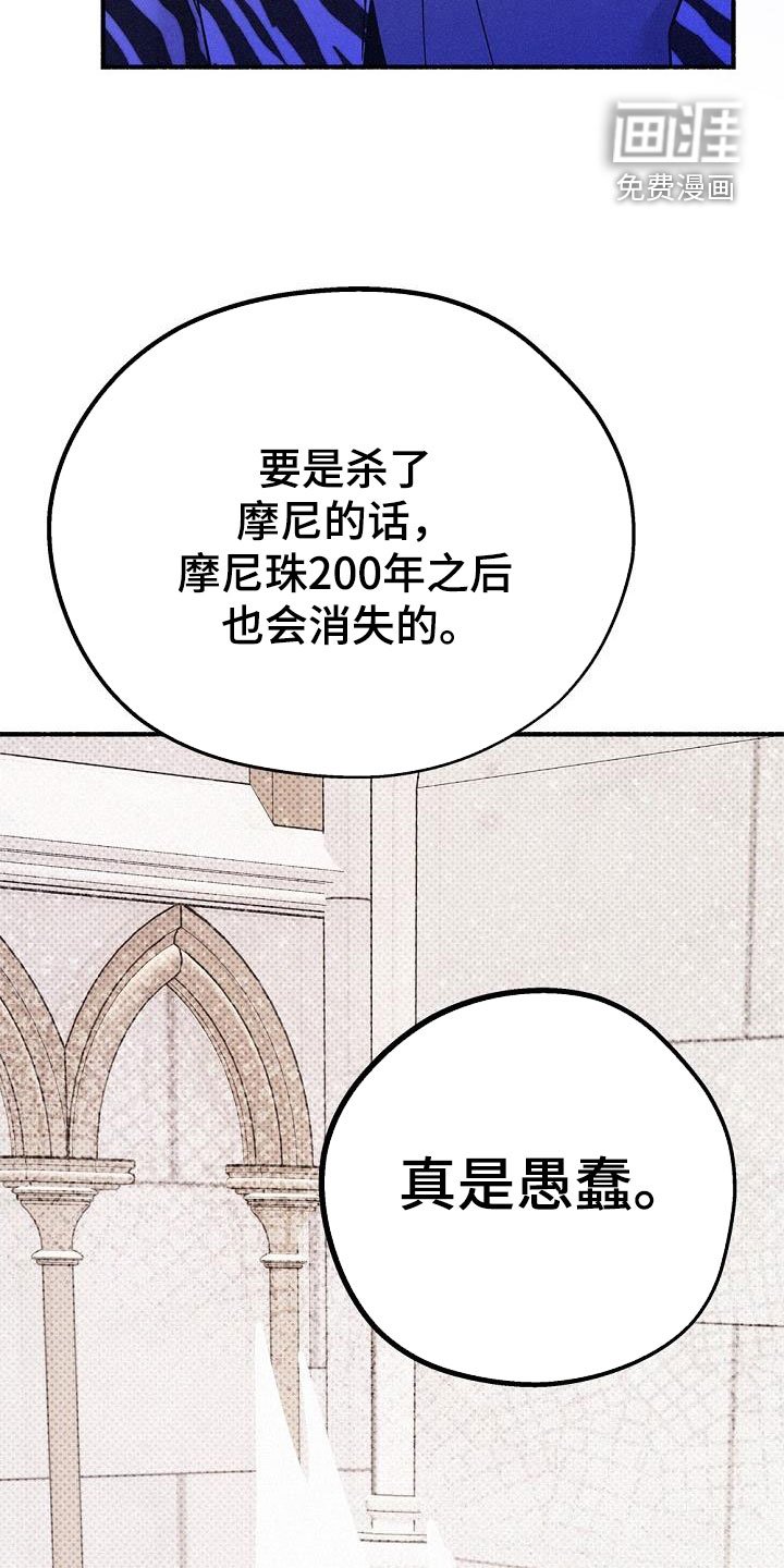 第50章：侄子