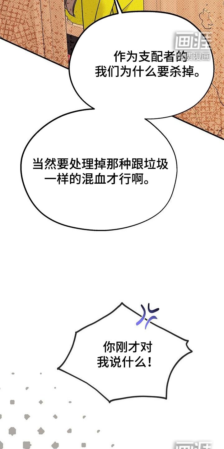 第50章：侄子