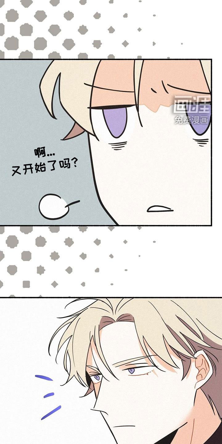 第50章：侄子