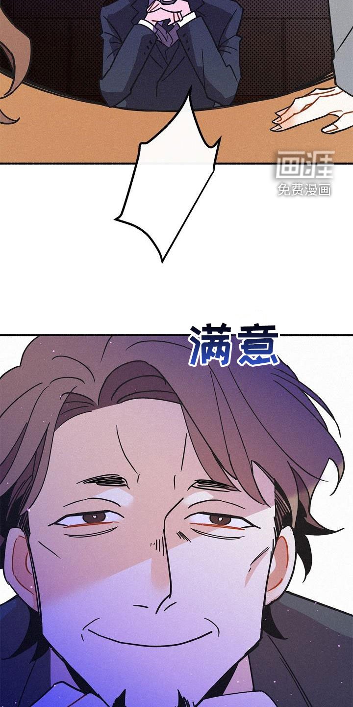 第50章：侄子