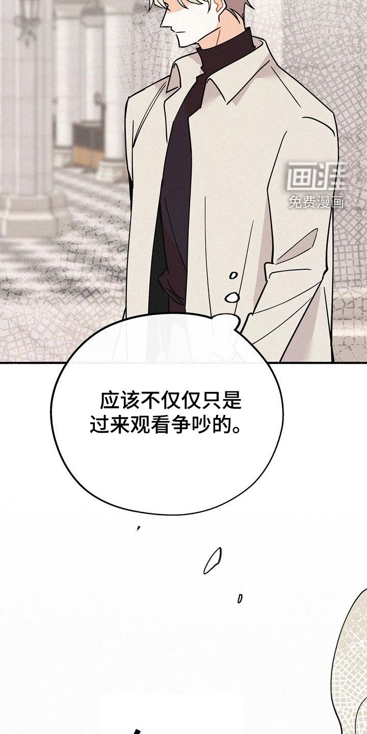 第50章：侄子