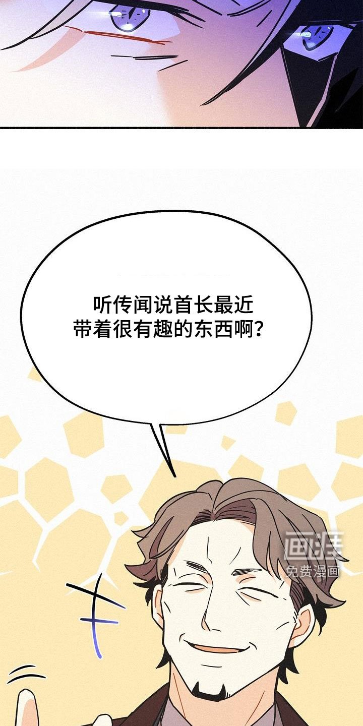 第50章：侄子