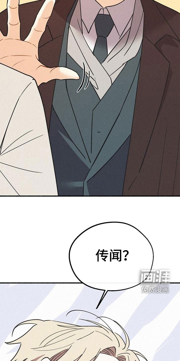 第50章：侄子