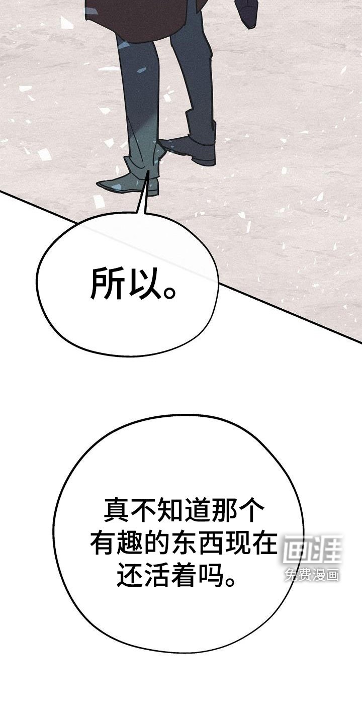 第50章：侄子