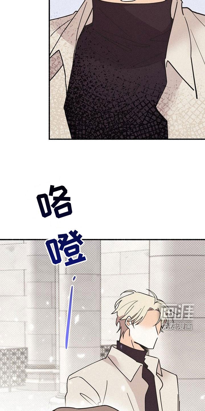 第50章：侄子