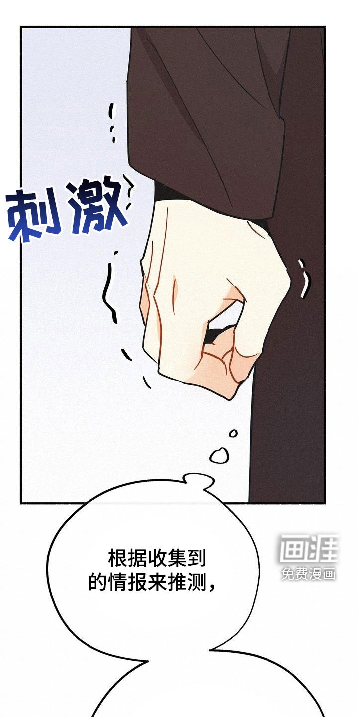 第50章：侄子