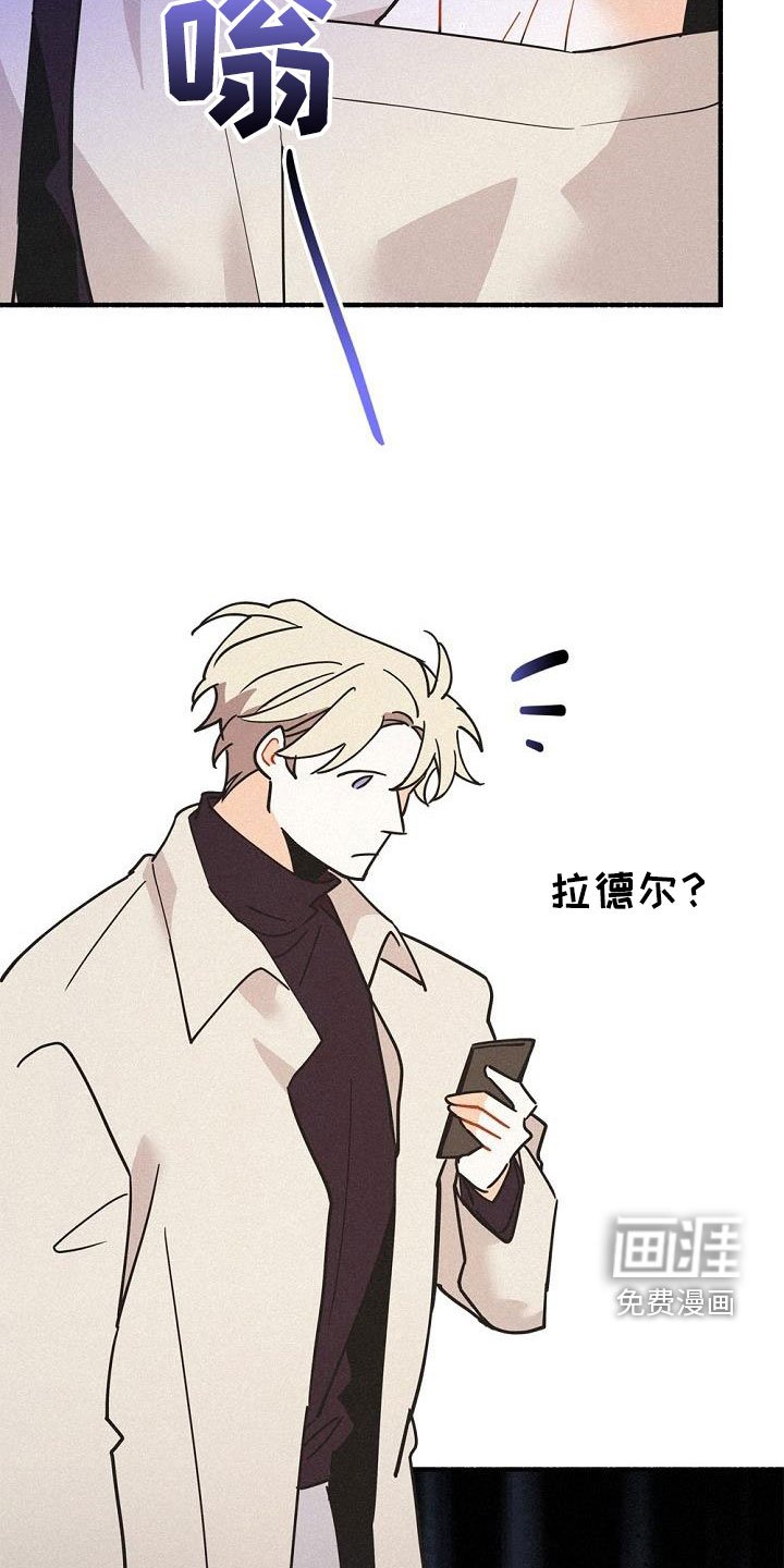 第50章：侄子