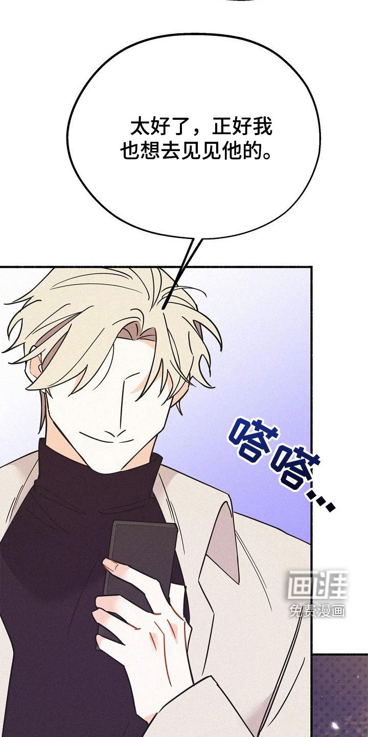 第50章：侄子