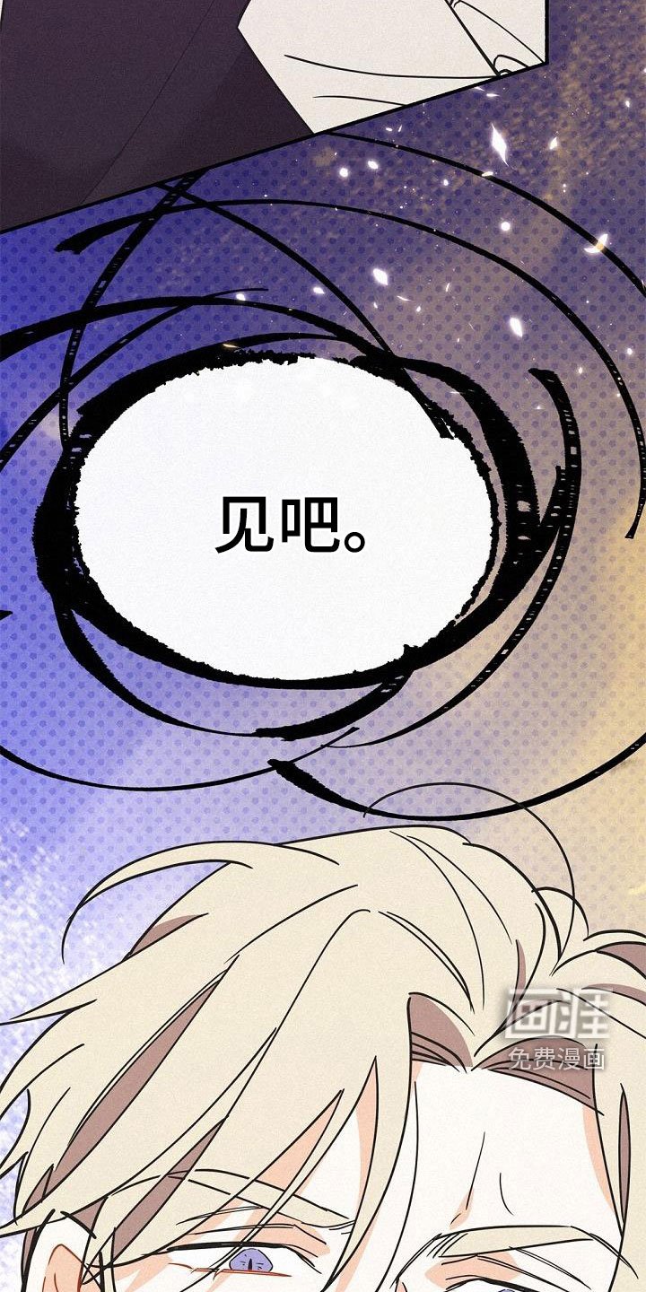 第50章：侄子