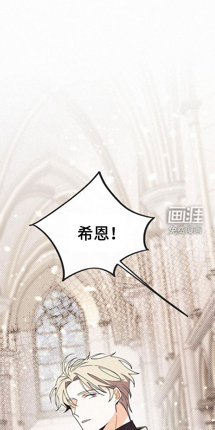 第51章：传闻