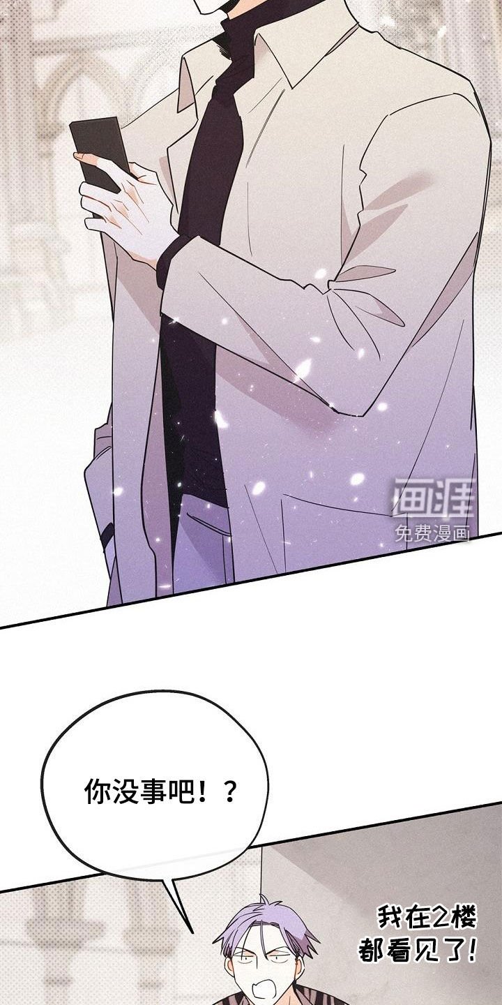 第51章：传闻