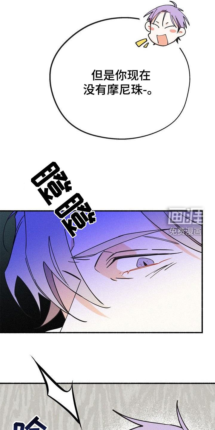 第51章：传闻
