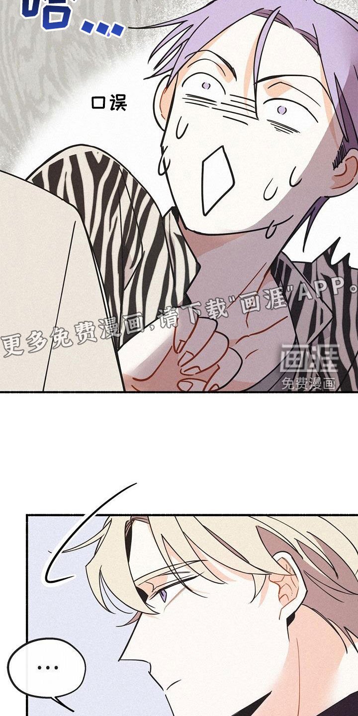 第51章：传闻