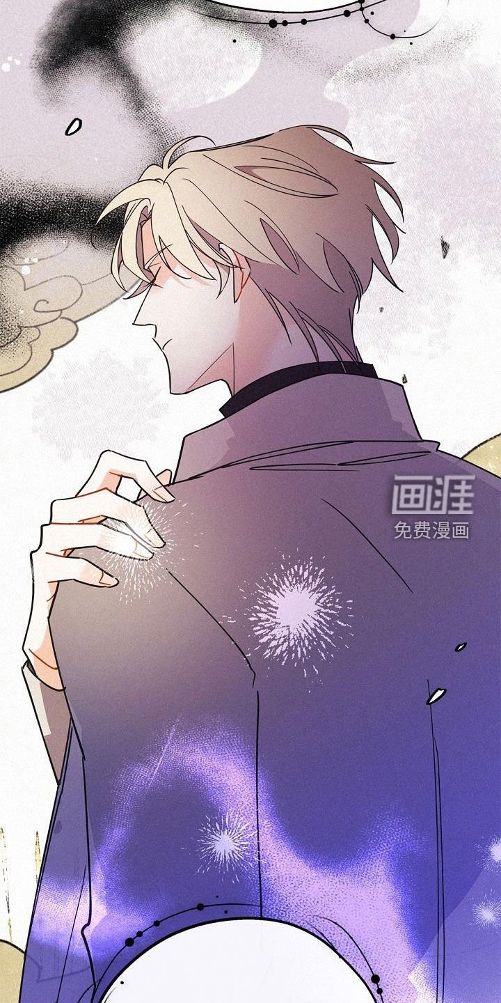 第51章：传闻