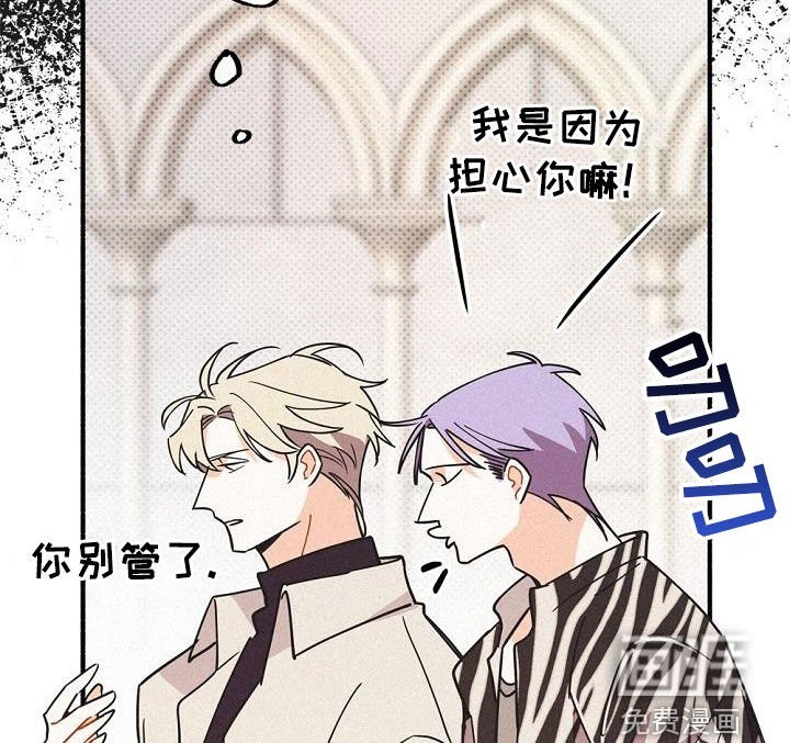 第51章：传闻