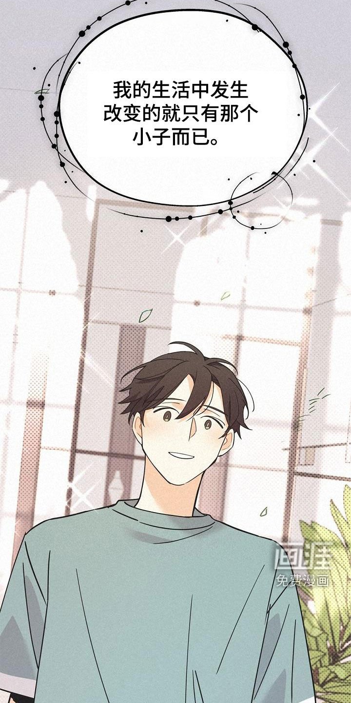 第51章：传闻