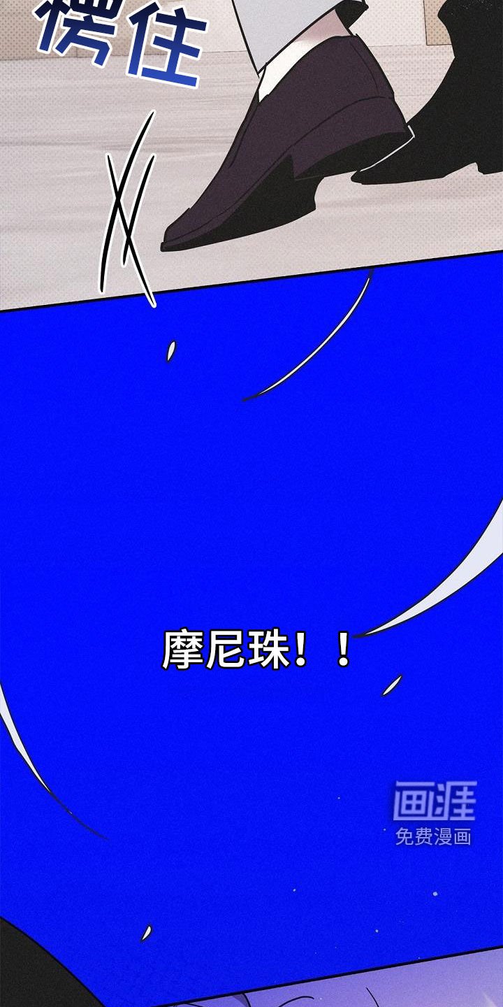 第51章：传闻