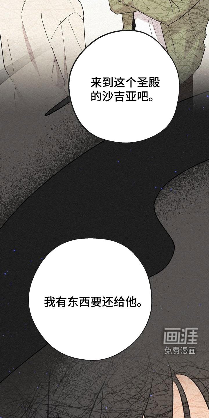 第51章：传闻