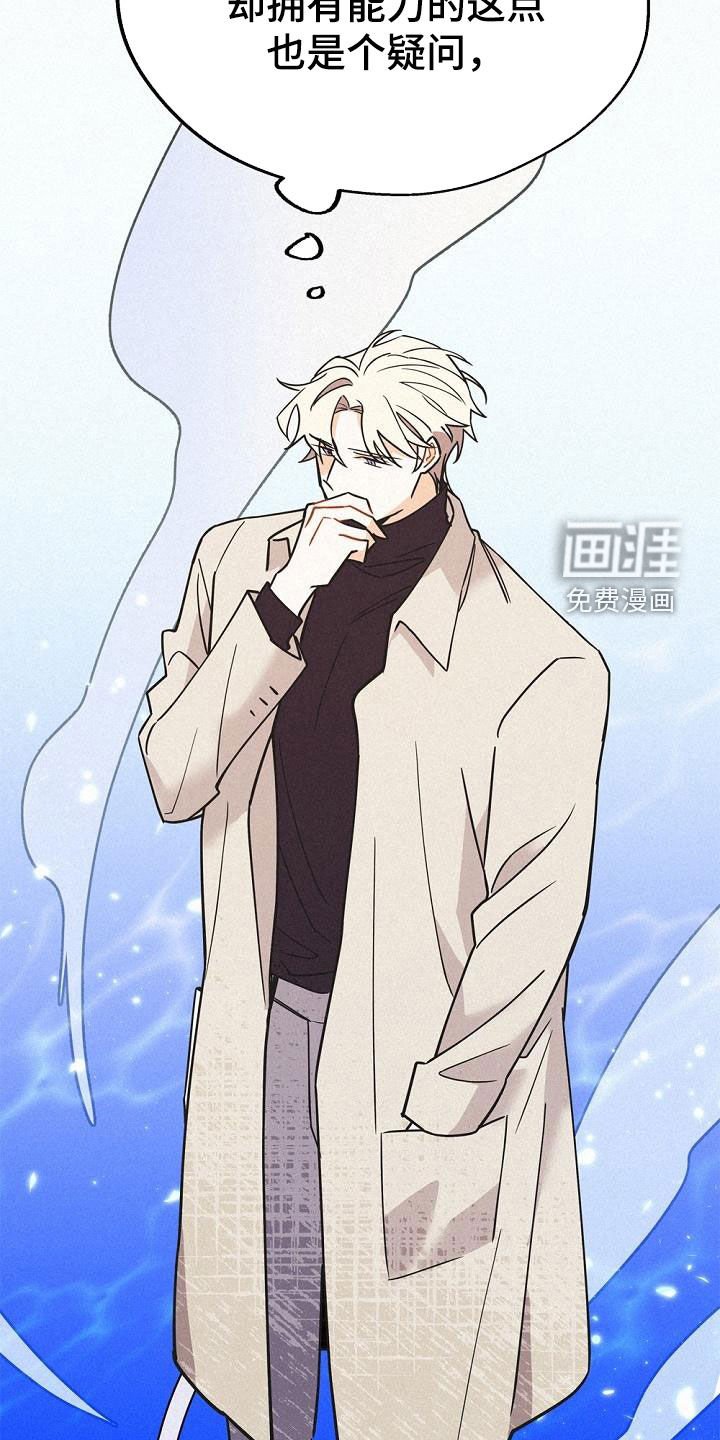 第51章：传闻