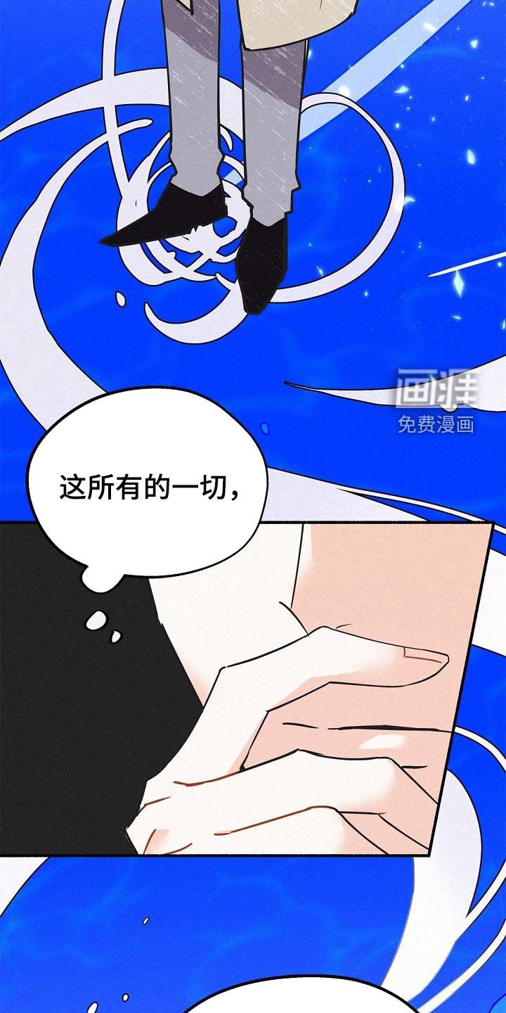 第51章：传闻